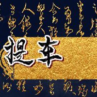 在新的一年里，饺子饺子，富人的意义是什么，充满了石油