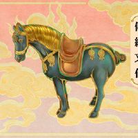 一年的第一年，饺子，机会的象征