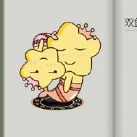 双鱼座，2022，第一个月，春节，播放卡