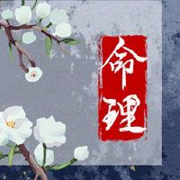 详细出于众神，第18座符号，Zando，邵朗，配有yulang