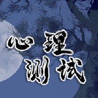 情绪考试除了你，他还是还活着另一个人吗？