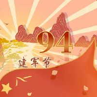 2022年南华无夜间的差异是什么？