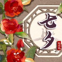 2022年年度虎年年度年度年度