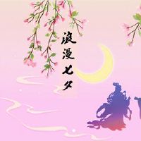 新年前夜29新年前夜29有多少次？