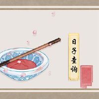 在2022年的第一个月的第一个月，有一个美好的一天。