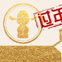 你有正确的方式你有这些步骤吗？