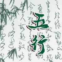 什么是未来的命运分析