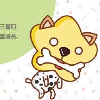 2022年，52岁的生活是一只狗，这是今年的好运。