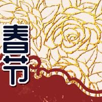 你能拿起炉子吗？