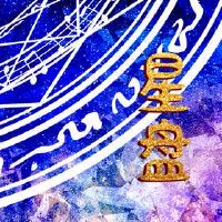 孙天寨月亮摩羯座老板双重分离人格