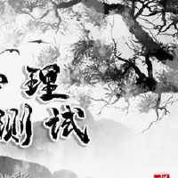 在爱情测试结婚后，他对你的爱是减少或下降？