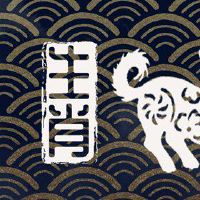 2022年3月属狗人事业有望升职吗 尽心尽责敢闯敢拼