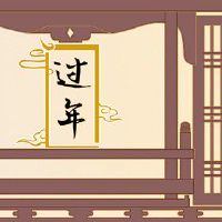 什么人能供奉五路财神 心存善念天地同感