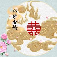 属兔人和什么属相最合财 配合默契效益最大化