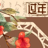 第一个月的五个镜头，美好的一年，好年，和平