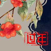 虎年祝福学生，老虎老虎的祝福，快乐的一年