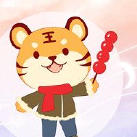 老虎年度祝福老师的吉祥语来老师给你一名教师。