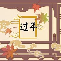 在2022年，南时期已婚。第十二个月是适合婚礼的第十二个月吗？