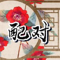 2022年兔和马婚配情况和结婚好日子 重情重义避开相冲日子