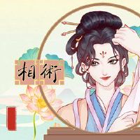 男人的妻子和孩子们的脸