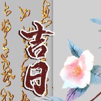 2022年2月13日，出门是很好的，Ji Riji。