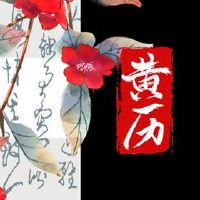 2022年2月7日，是一年中的第八天？