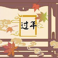 为什么大年初三不能吃米饭 谷子生日祈求来年大丰收