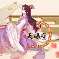 星座财富2022年天柱的追求金钱更加崎岖不平