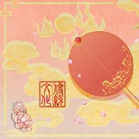 新年前夜的五个Taboors必须关闭灯光