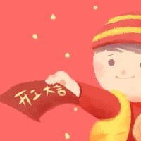 2022年新年前夕假期安排空闲时间安排