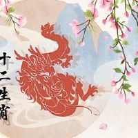 2022年春节春节可以快速发展黄道带