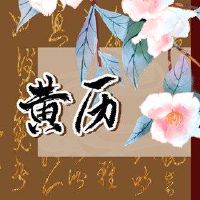 今年的第一个月是几天，2022年，如何通过春节