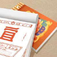 第一年的第一天，第二天，几个月，2022，你的日历，禁忌