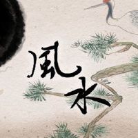 使用家庭位置的官方明星提升官方挡风轮