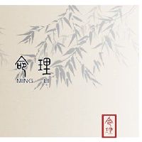 Waxin日语帖子，整个幸运的运气假期