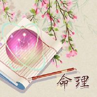 详细走出了众神，第二十二聂签署了Wuthen孔子陈才