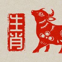 2022年农历三月属牛人有望升职加薪吗 领导器重财运上升