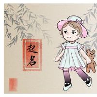 什么是第一个月的第三天出生的？三十庆祝活动