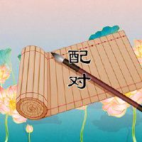 属蛇人最忌讳什么属相 互相利用两败俱伤