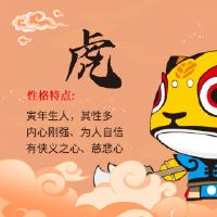 我什么时候能遇到前沿？ 86是最合适的吗？