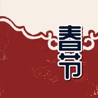 哪个地方会吃干丝绸南京春节热