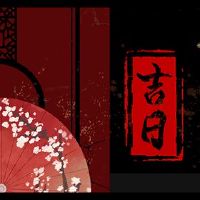 如何在新的一年送朋友，我希望一切都是如此