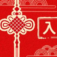 在2022年的第一个月的第一个月，它适合住房？