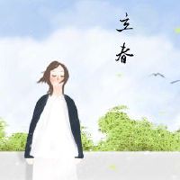 今年立春是什么时间 几点几分2022年