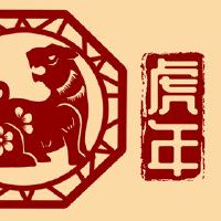 灯笼节谜语和回答有趣的搞笑谜语