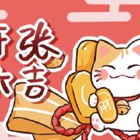 在2022年的第一个月，我今天开了。