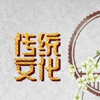 在第一天，我想抛出一支习俗，蜡烛，蜡烛，蛋糕送穷神