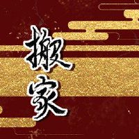 2022年jujac，乔的月球板，是好吗？