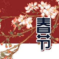 2022年新的一年的短虎年度愿望