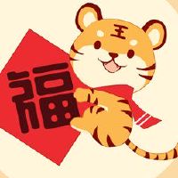 老虎年度的十二生肖